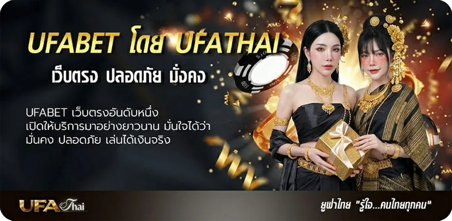 Banner ole777 พันธมิตร ยอดนิยม — แทงบอลออนไลน์ คาสิโน หวย มวย สล็อต ครบวงจร