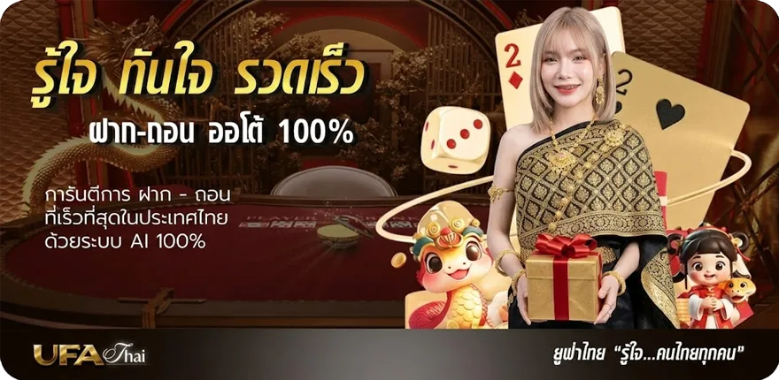 Banner ole777 พันธมิตร ล่าสุด — โปรโมชั่นสมาชิกใหม่
