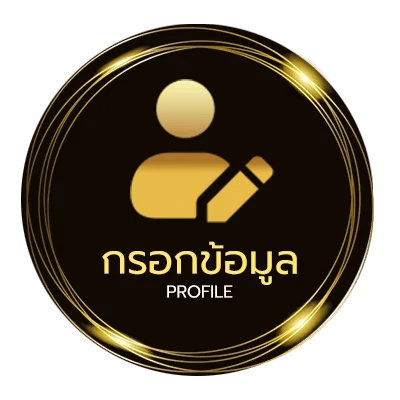 ข้อมูลส่วนตัว ole777 พันธมิตร