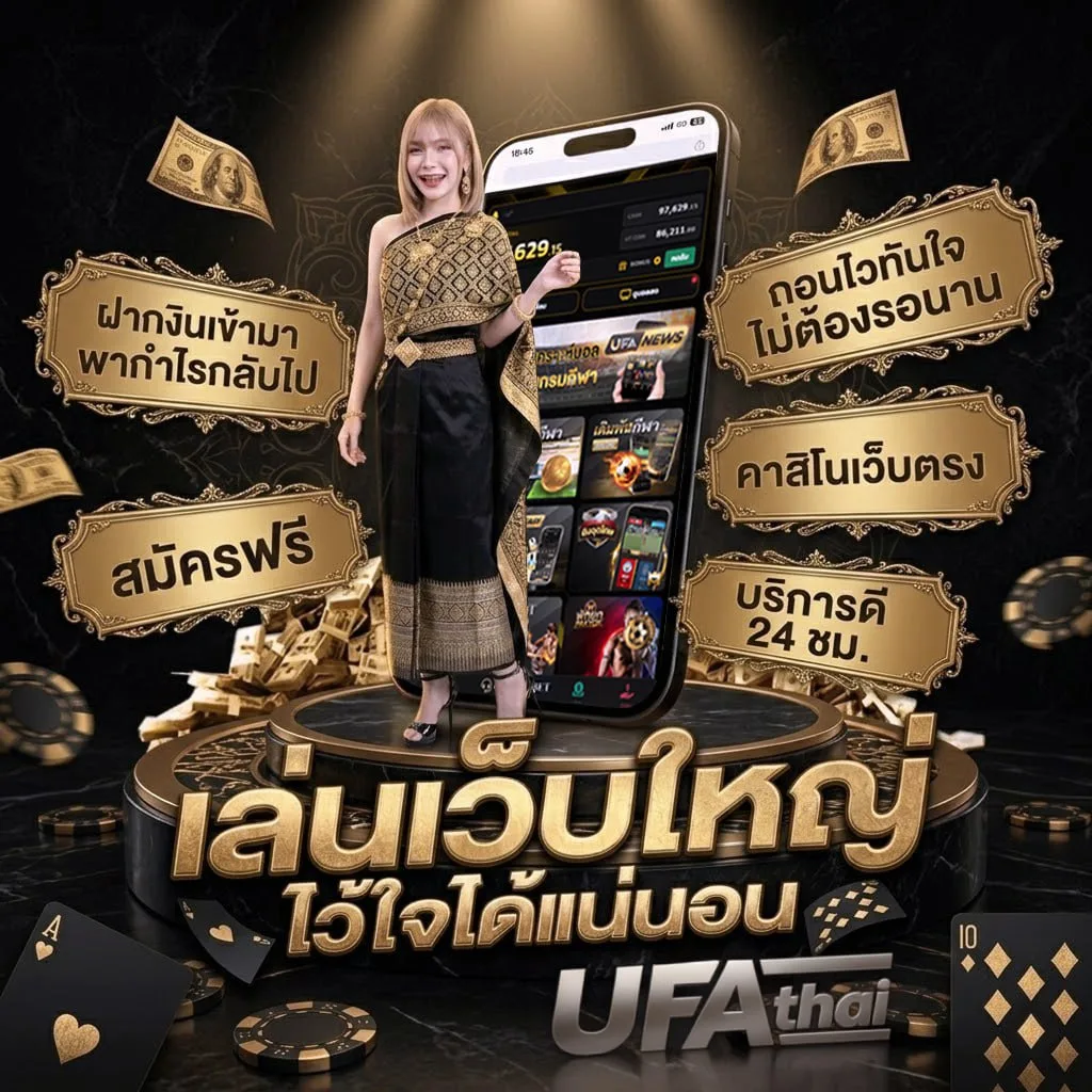 ole777 พันธมิตร แบนเนอร์แบรนด์ — ตัวแทน UFABET